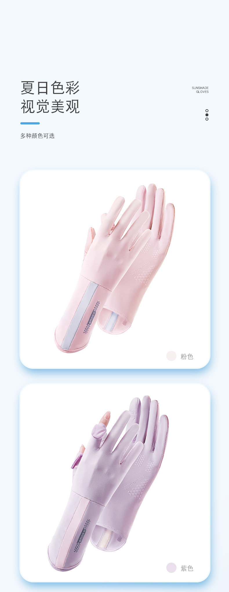 手套_10.jpg?x-oss-process=image/format,png