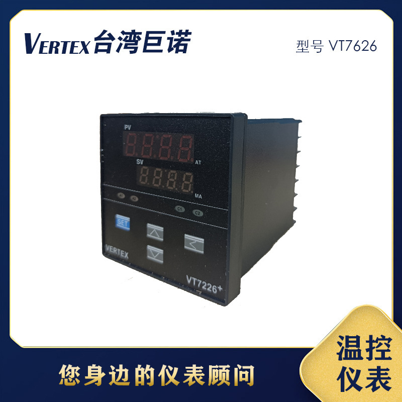 Taiwan Juno VERTEX temperature controller bt7626/bt7626 +/bt7610 T/C SSR in stock