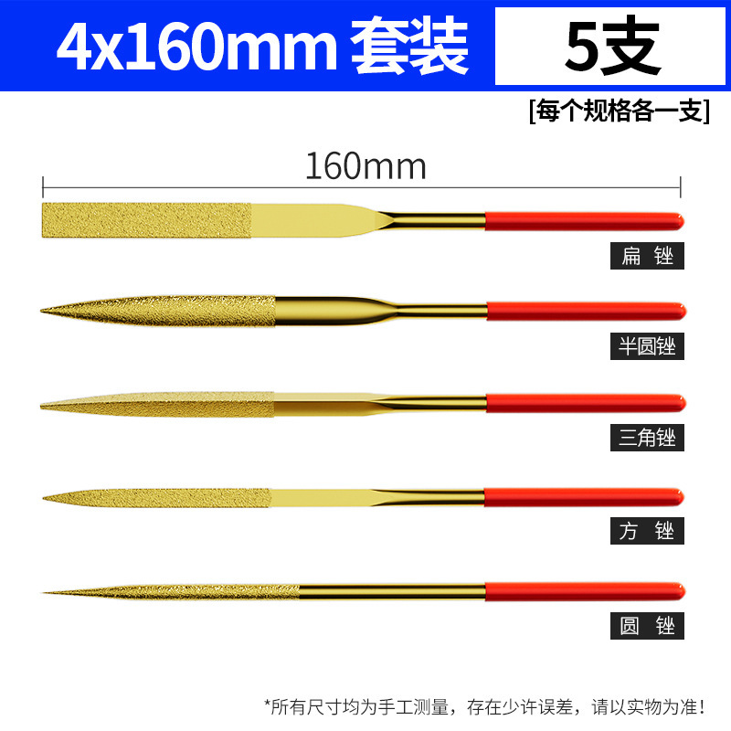 ヤスリ研削工具、ダイヤモンドヤスリ、小型ヤスリ、高硬度金属チタンメッキ三角丸ヤスリ研削|undefined