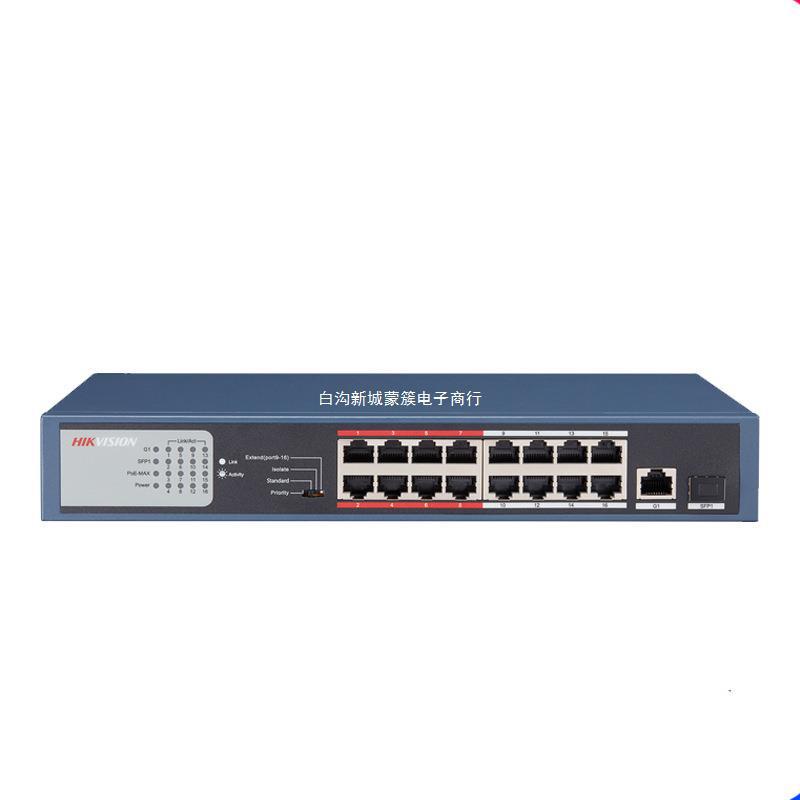 Apply to Hikvision DS-3E0318P-E/M 16 Mouth POE Monitor Dedicated network Exchange