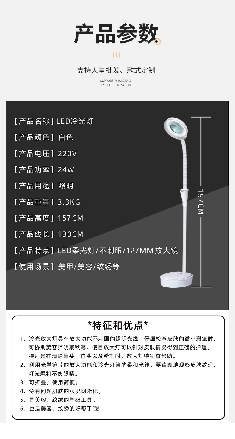 冷光灯LED3_11.jpg