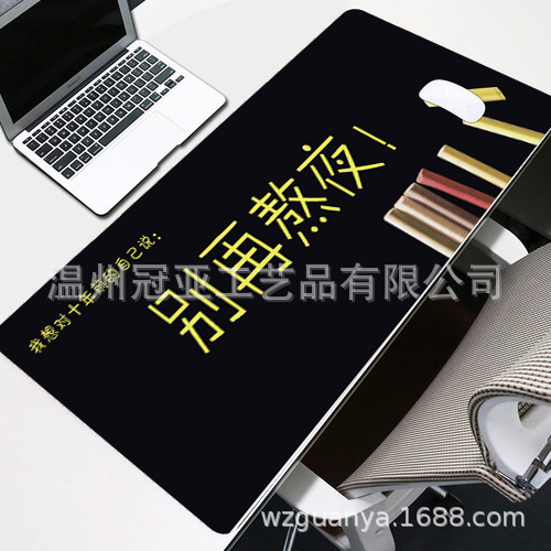 늦게까지 자지 마