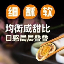 蛋黄酥雪媚娘爆款点心面包休闲甜品传统网红零食糕点小吃早餐整箱