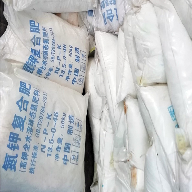 氮钾复合肥2