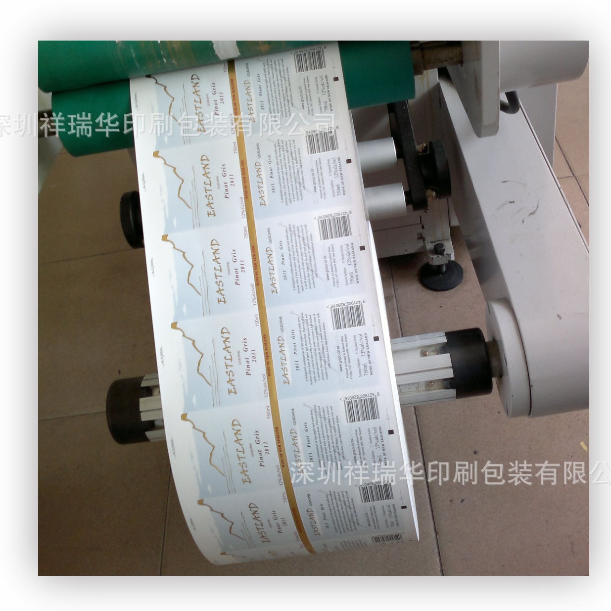 标签专业保健品標籤食品標貼瓶貼不幹膠印刷Self Adhesive Labels