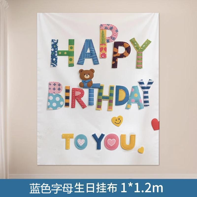 2岁生日快乐仪式感布置男童背景挂布小宝宝氛围装饰场景拍照道具|undefined