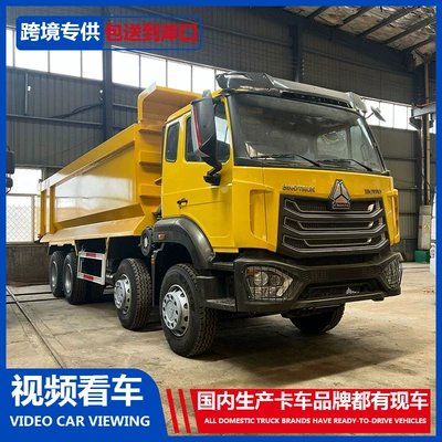 Manufacturer of Cross-Border Howo Engineering Dump Trucks, Earthmoving Trucks, and Port Container Transport Vehicles