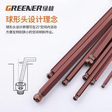 �����ǰ��ֆ΂����^���L12.53 4 10 8mm��6����������L��