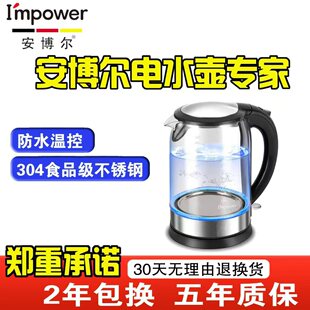 ��������ˮ�� 1.7L ����늟�ˮ��   ���Nˮ���{��