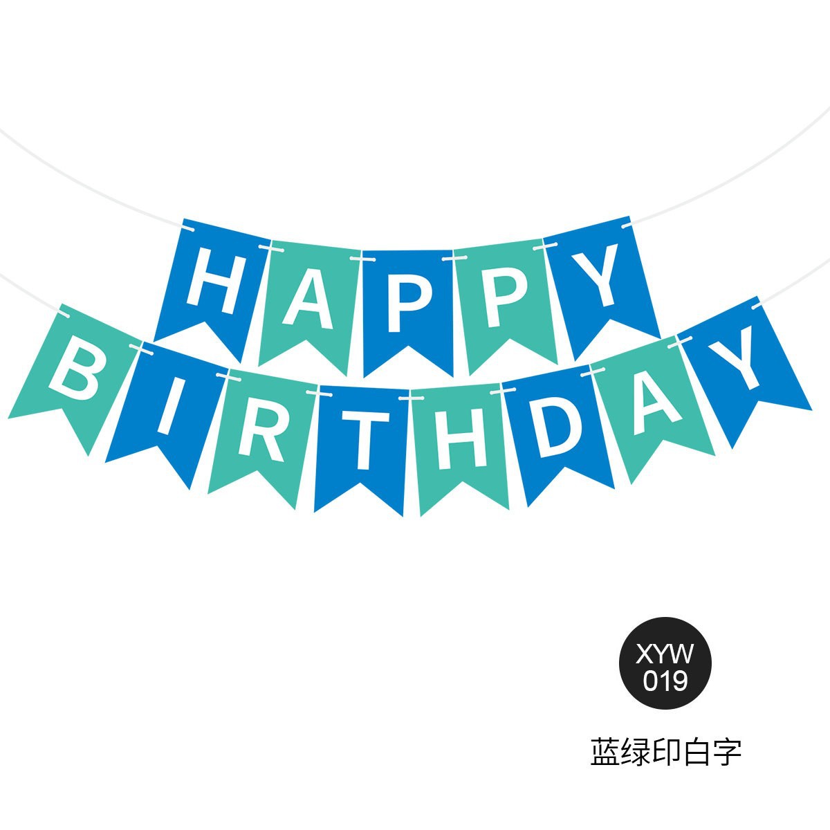 Bandera decorativa "Feliz Cumpleaños"