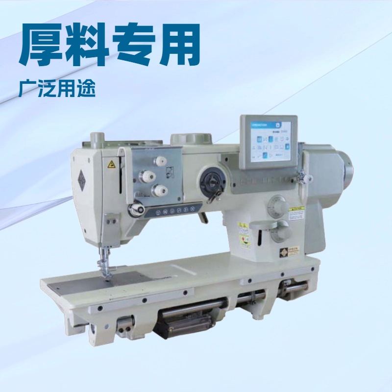 原厂供应 SEIKO日本精工品牌 平板厚料电脑平车