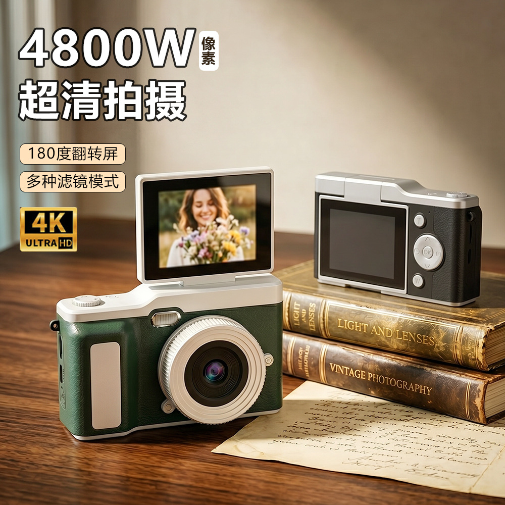 Nuevas cámaras digitales CCD 4k cámara de alta definición de nivel de entrada CCD estudiante cámara retro del campus