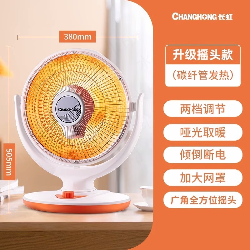 小太陽暖房器家庭用省エネ省電気暖房扇風機浴室速熱小型オーブン|undefined