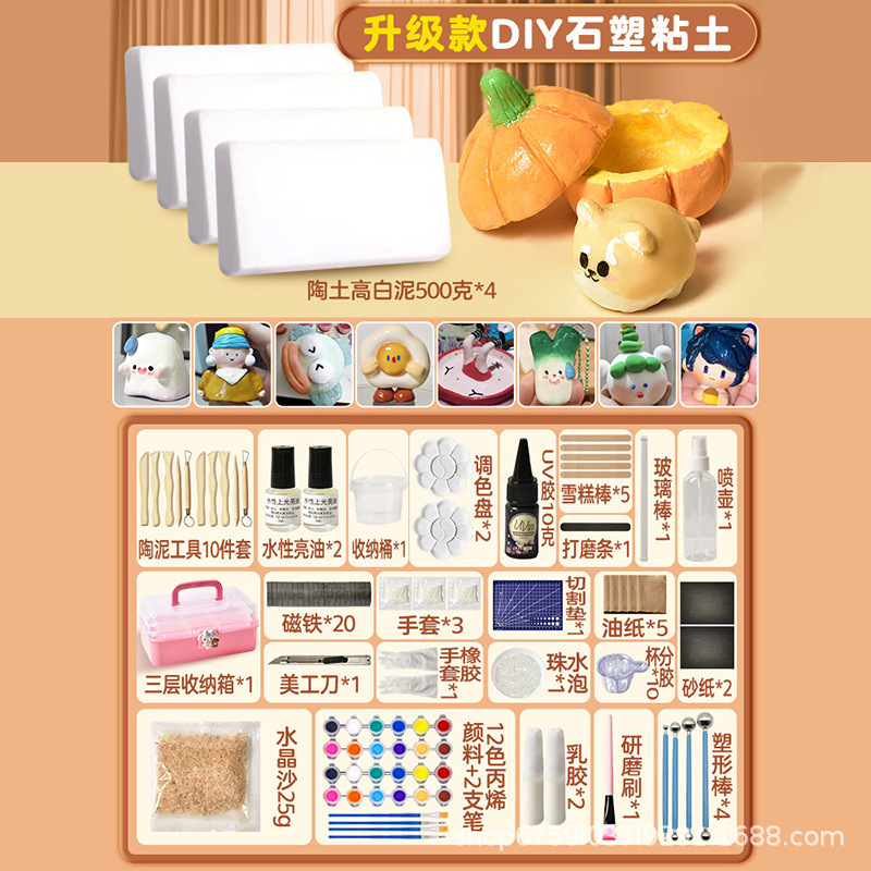 Stone Plastic Clay DIY Material Kit Set Clay Handmade Clay Sculpture Colored Clay Plasticine Tools Toys Molds for Children Stone Plastic Clay DIY Material Kit Set Clay Handmade Clay Sculpture Colored Clay Plasticine Tools Toys Molds for Children