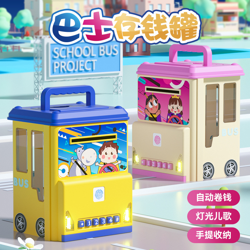 Bus Baby Savings Bank Only In, No Out Cartoon Can Save and Withdraw, Fingerprint Password Unlock Savings Bank for Children