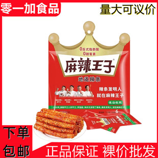 ��������110g΢��΢�����l���W�t�W�t���e��ʳ���ں���ƽ���خa