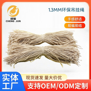 1.3MM1.5MM�h�����K�������K���Ƶ����K�������ֹ�DIY�����K