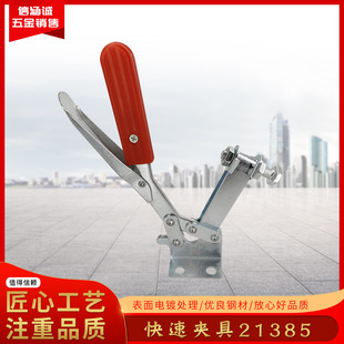 ����ˮƽʽ���يA��21385�A�Q���b�A����Aģ�߹������ӹ̶��A