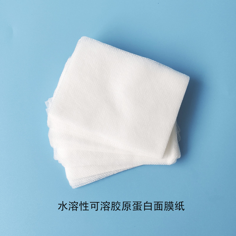 可溶片2