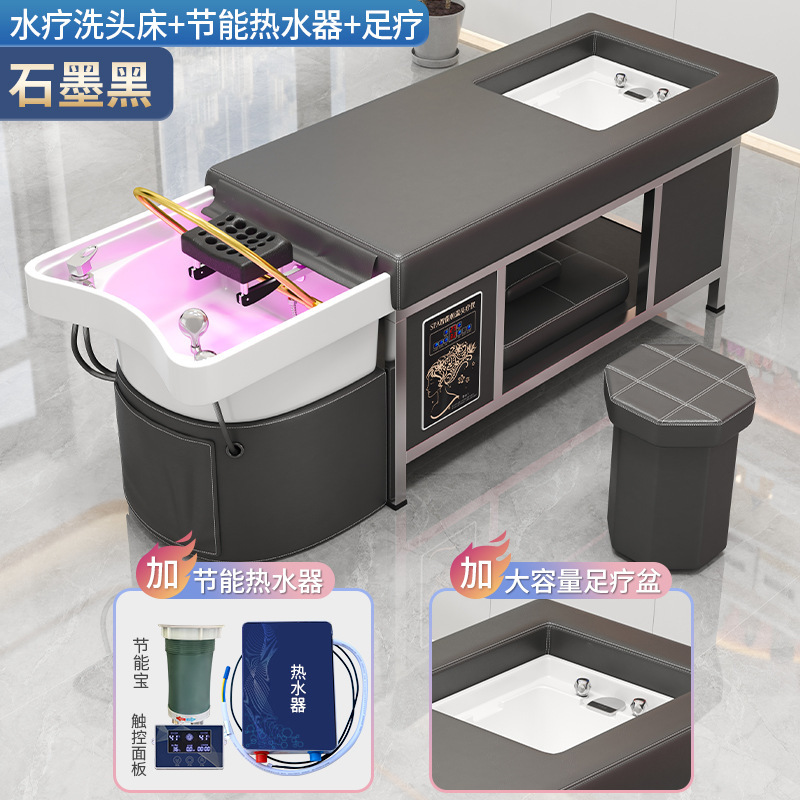 Cama de lavado de cabello con circulación de agua fumigada integral salón de belleza salón de peluquería especial red famosa cama de tratamiento de cabello tailandés