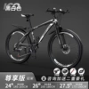 【Enjoyment Edition-Aluminum Shelf】 Black and White-Spiring Wheel