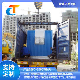 中试实验玻璃熔化炉燃气节能型熔块窑炉淄博小型泡花碱生产设备