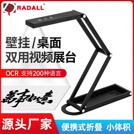 热敏打印机;条码扫描枪;高拍仪