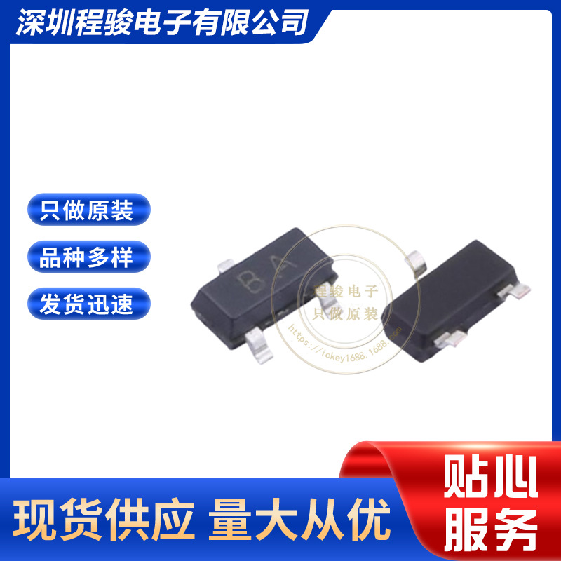 A1505 SOT-23PNP 通用三极管 晶体管 30V 500mA 225mW