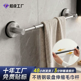纸巾架;收纳架;衣钩/挂钩