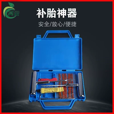 Car tire repair tool tire repair: Repair kit