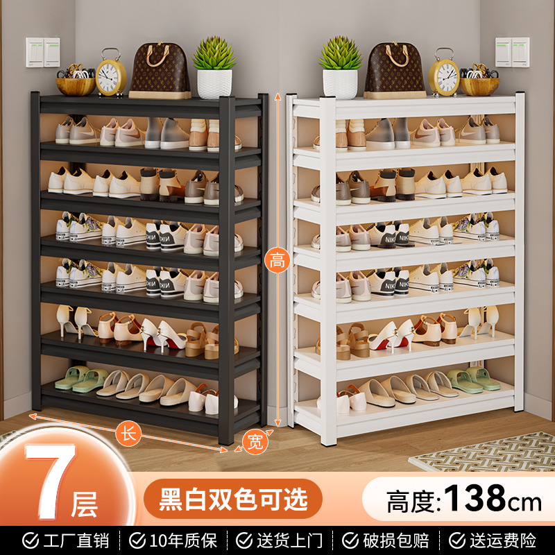7층 높이 138cm [매트 블랙]