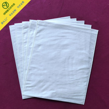 柔软平口无纺布袋水刺无纺布环保PET加厚包装防尘防刮花收纳袋子