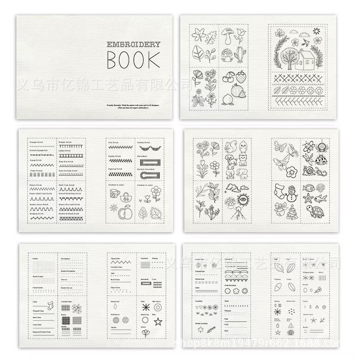 바늘과 실 도구가 없는 6페이지