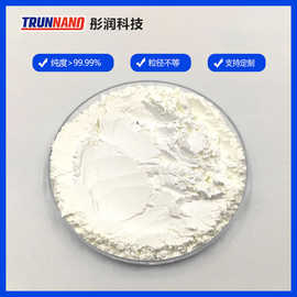 二氧化碲 TeO2 99.99%单质科研实验