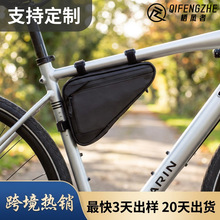 自行车装备山地前梁包收纳包前置可放手机定制logo自行车上梁包