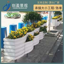 PVC微发泡3+2组合花箱市政道路景观隔离花箱 弧形组合户外花盆