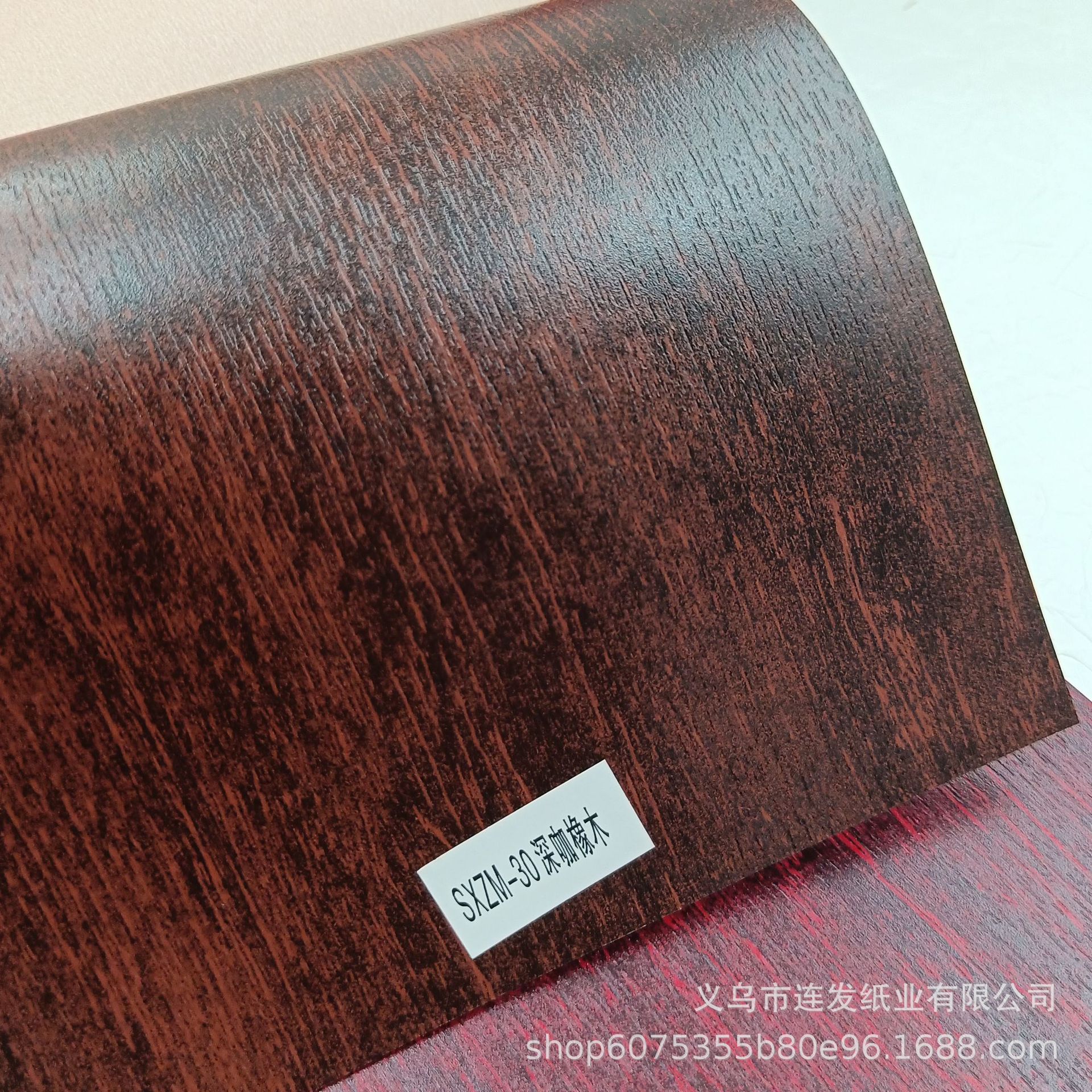 다크 커피 오크