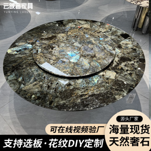 Italian Minimalist Luxury Stone Dining Table for Home Small Apartment Round Dining Table Brazilian Marble Original Turntable Dining Table Wholesale
