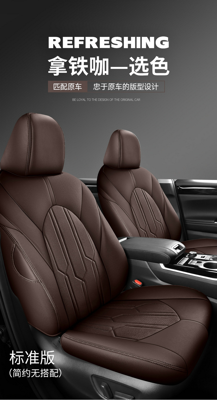 Suitable for 24 Toyota Highlander seat cover 23 special cushion 7-seat all-inclusive leather 7-seat four-season seat cover
