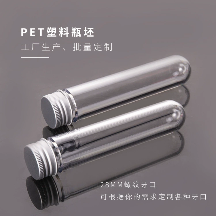 Прямые продажи с фабрики, 28 зубьев, прозрачная бутылка для домашних животных, эмбрион, косметика, суббутылка, эмбрион, ежедневная химическая упаковка, пластиковая трубка, эмбрион, оптовая продажа