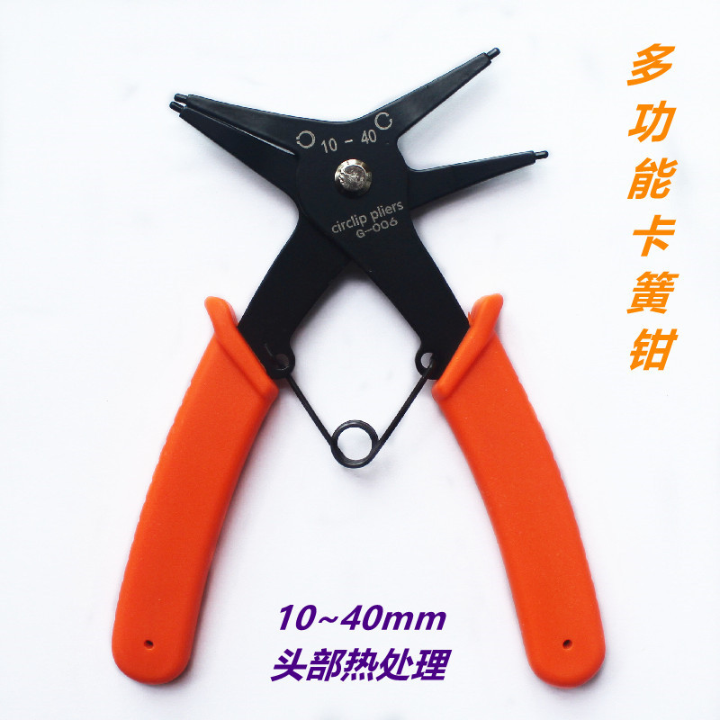 批发6寸多功能卡簧钳二合一内外两用套柄挡圈钳子热处理发黑头