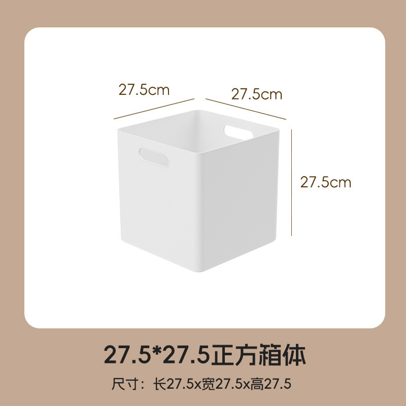 正方形收纳盒格子书柜收纳箱抽屉直角储物箱衣服零食玩具整理箱子|undefined