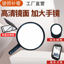 理发师手镜美容院手拿镜子手柄圆形镜大号后视镜后背镜壁挂化涛森