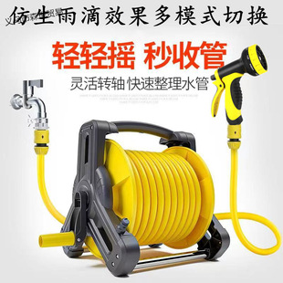 Watering Gun Tool Set for Watering Plants, Garden Hose Sprayer Set for Watering Vegetable Gardens, Gardens, and Courtyards with Storage Rack
