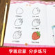 Children's Enlightenment Step-by-Step Learning to Draw 8 Books Children's Enlightenment Learning to Draw Small Hand Paintings