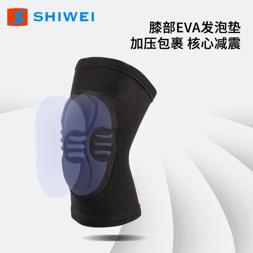 Shiwei's new colorful EVA sponge anti-collision knee pads, dance knee pads, thickened, skin-friendly, breathable and warm, volleyball kneeling