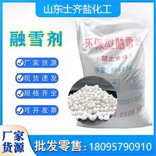 �S��ֱ�l��ѩ�� ��·������ѩ�� ���ٹ�·ʹ�íh������ѩ���F؛��