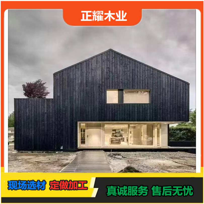 批发碳化木板烧杉板深度碳化木火烧黑色木纹板龟裂纹爆裂纹炭化木