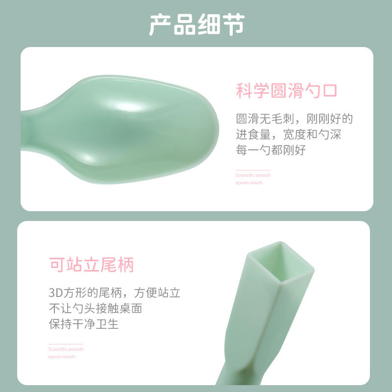 Cuchara desechable cuchara de helado para niños cuchara de plástico material de protección del medio ambiente cuchara de fruta cuchara de suplemento de alimentos para bebés