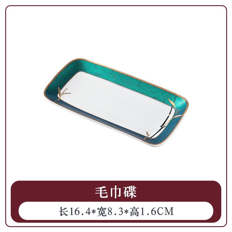 【녹색잎 금박】수건접시
